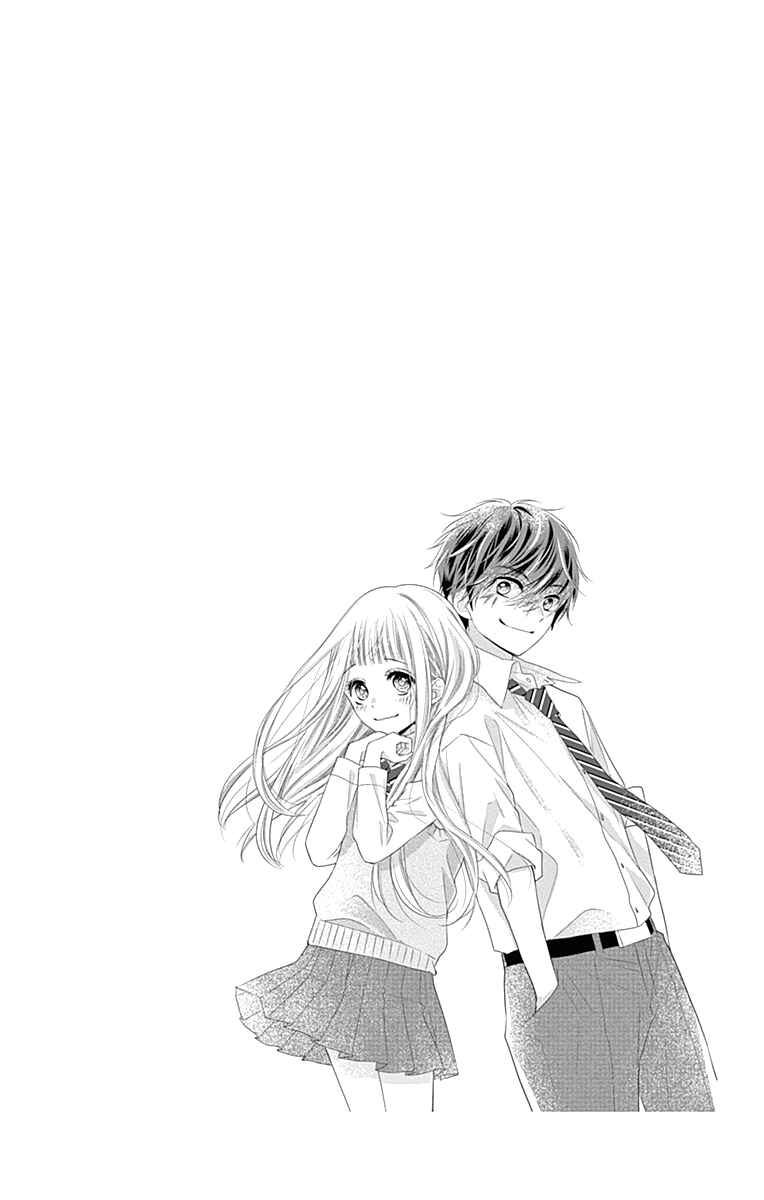 Page 5 Chapter 6 Ui x Kon