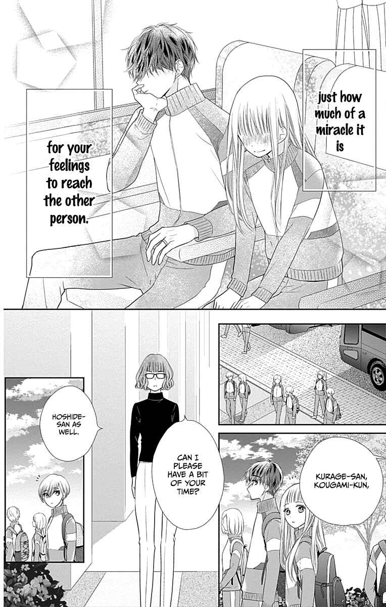 Page 13 Chapter 18 Ui x Kon