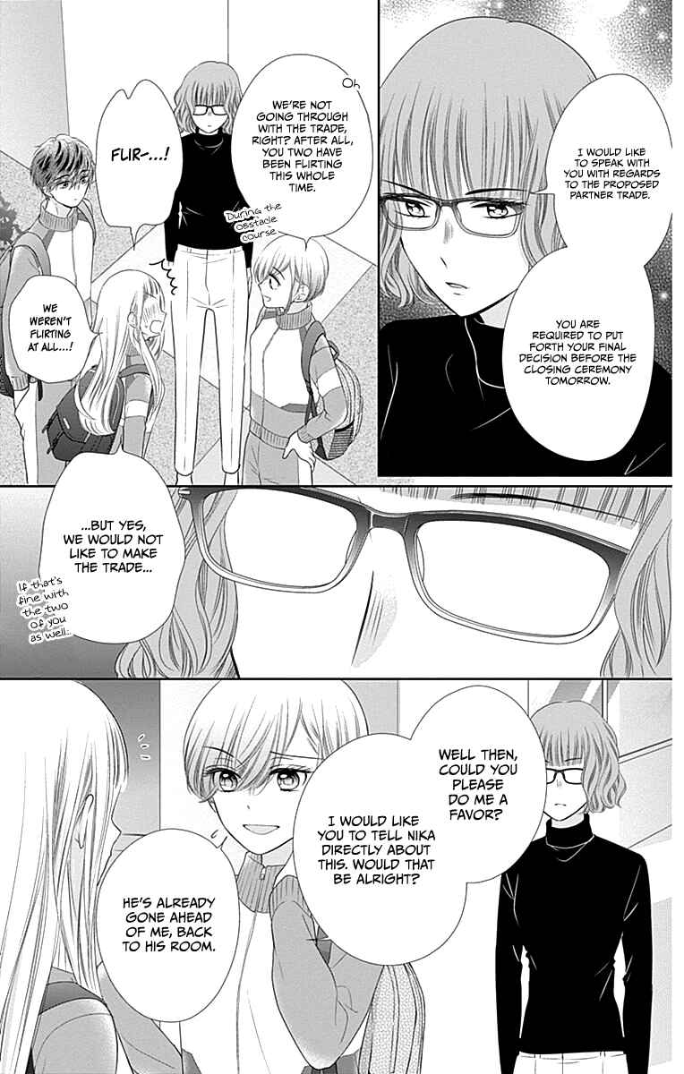 Page 14 Chapter 18 Ui x Kon