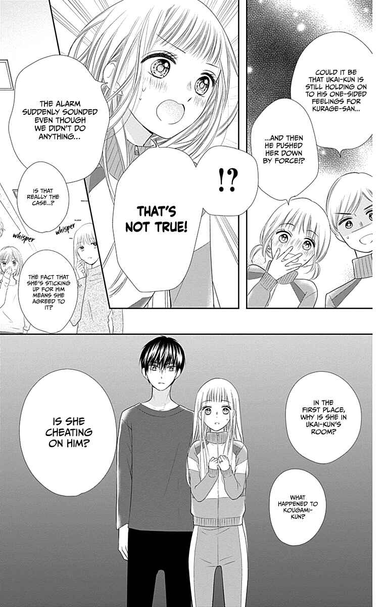 Page 20 Chapter 18 Ui x Kon