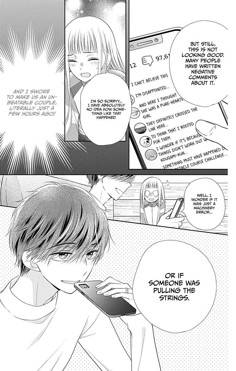 Page 22 Chapter 18 Ui x Kon