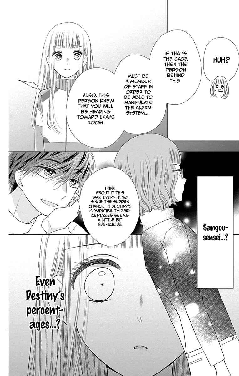 Page 23 Chapter 18 Ui x Kon