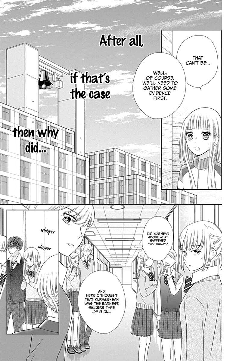 Page 24 Chapter 18 Ui x Kon