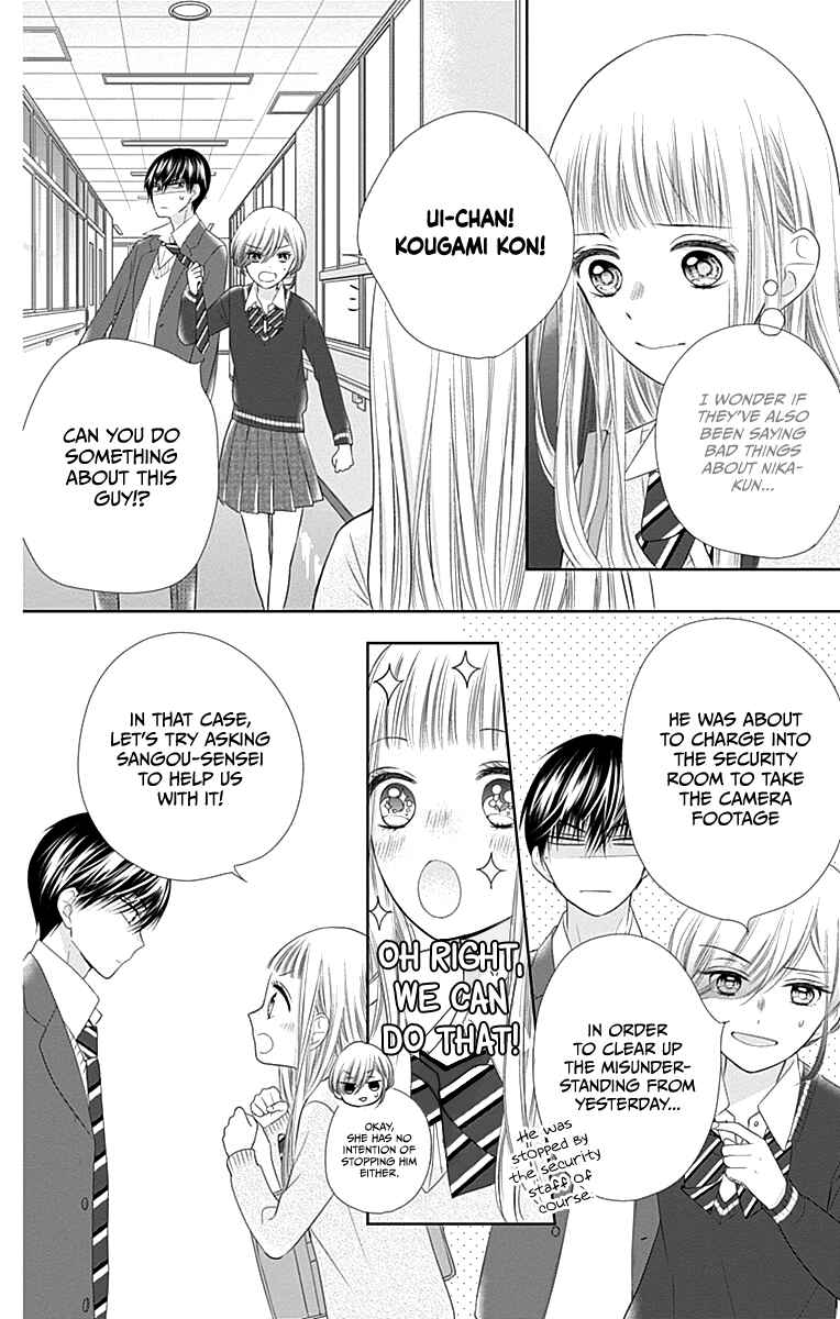 Page 25 Chapter 18 Ui x Kon