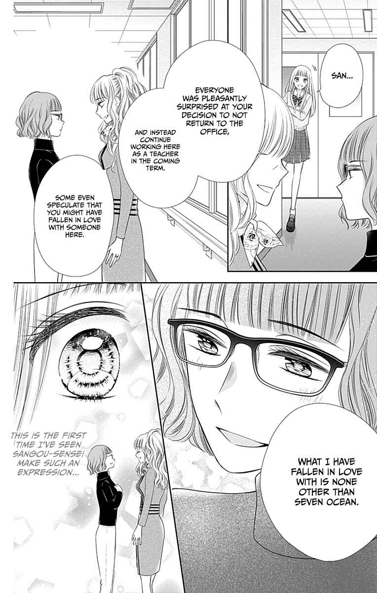 Page 27 Chapter 18 Ui x Kon