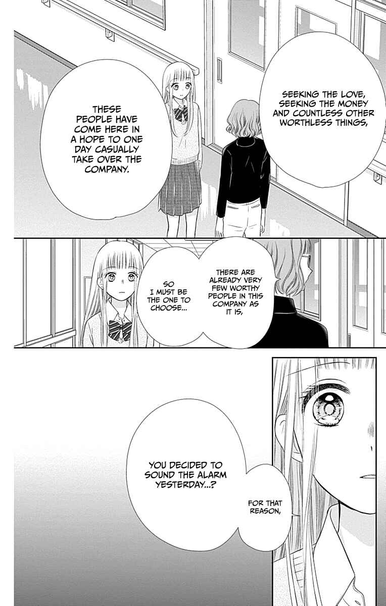 Page 29 Chapter 18 Ui x Kon