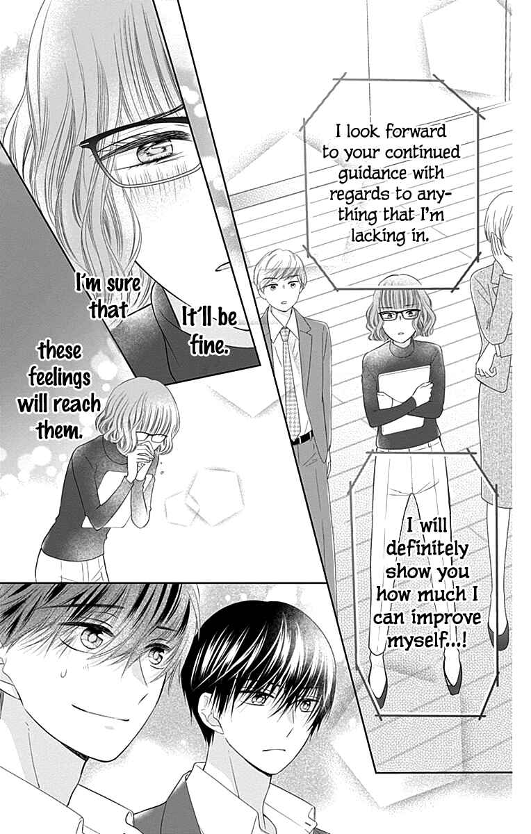 Page 40 Chapter 18 Ui x Kon