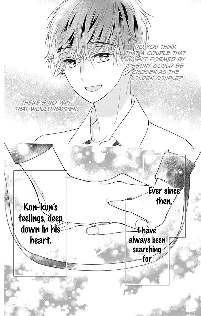 Page 5 Chapter 18 Ui x Kon