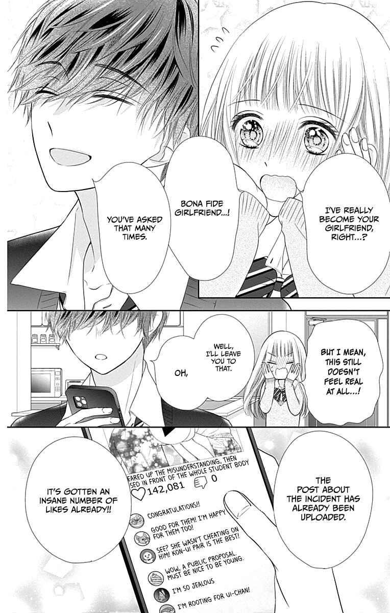 Page 51 Chapter 18 Ui x Kon
