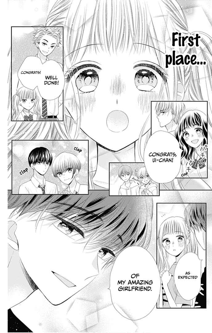 Page 11 Chapter 40 Ui x Kon