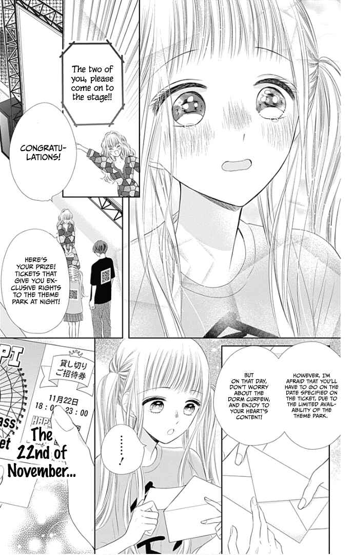 Page 12 Chapter 40 Ui x Kon