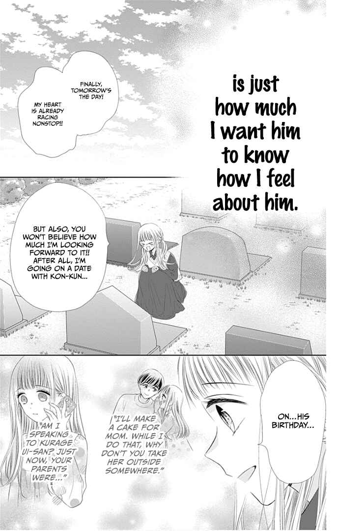 Page 17 Chapter 40 Ui x Kon