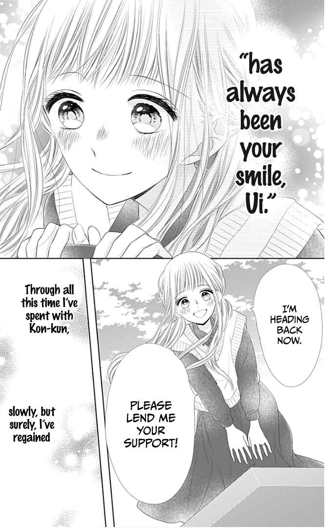Page 19 Chapter 40 Ui x Kon