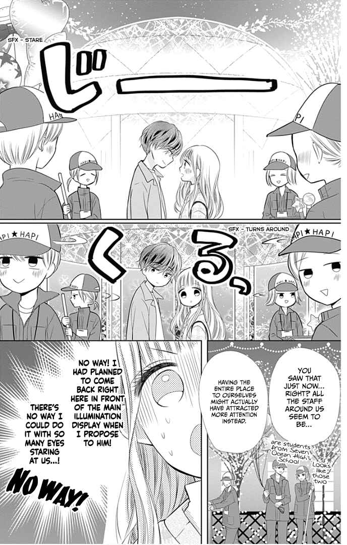Page 23 Chapter 40 Ui x Kon