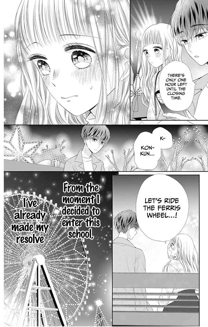 Page 26 Chapter 40 Ui x Kon
