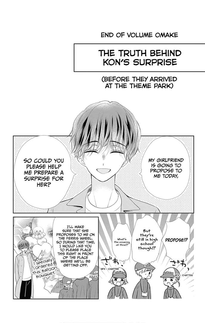 Page 43 Chapter 40 Ui x Kon