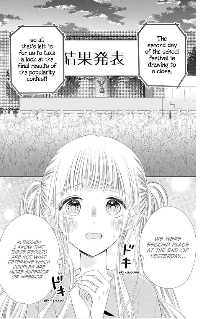 Page 6 Chapter 40 Ui x Kon