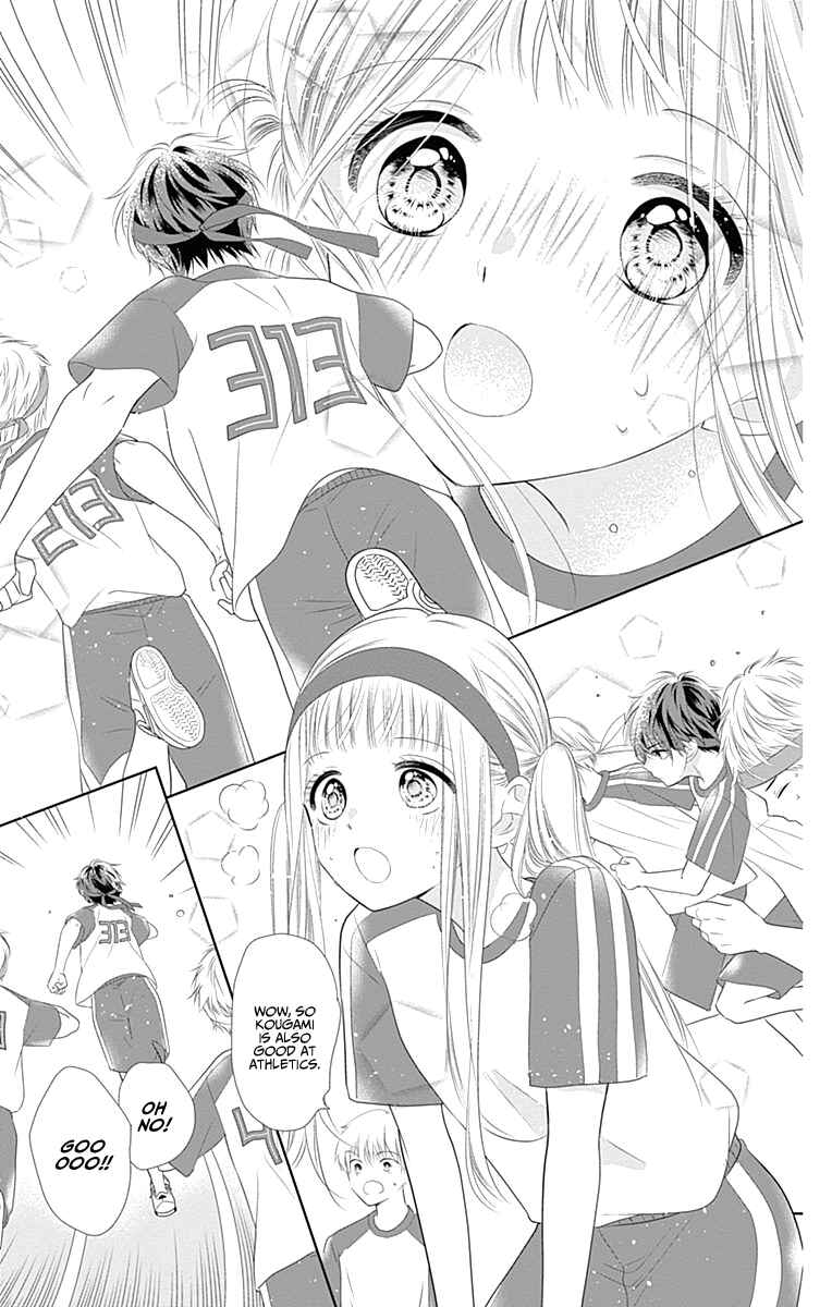 Page 23 Chapter 5 Ui x Kon