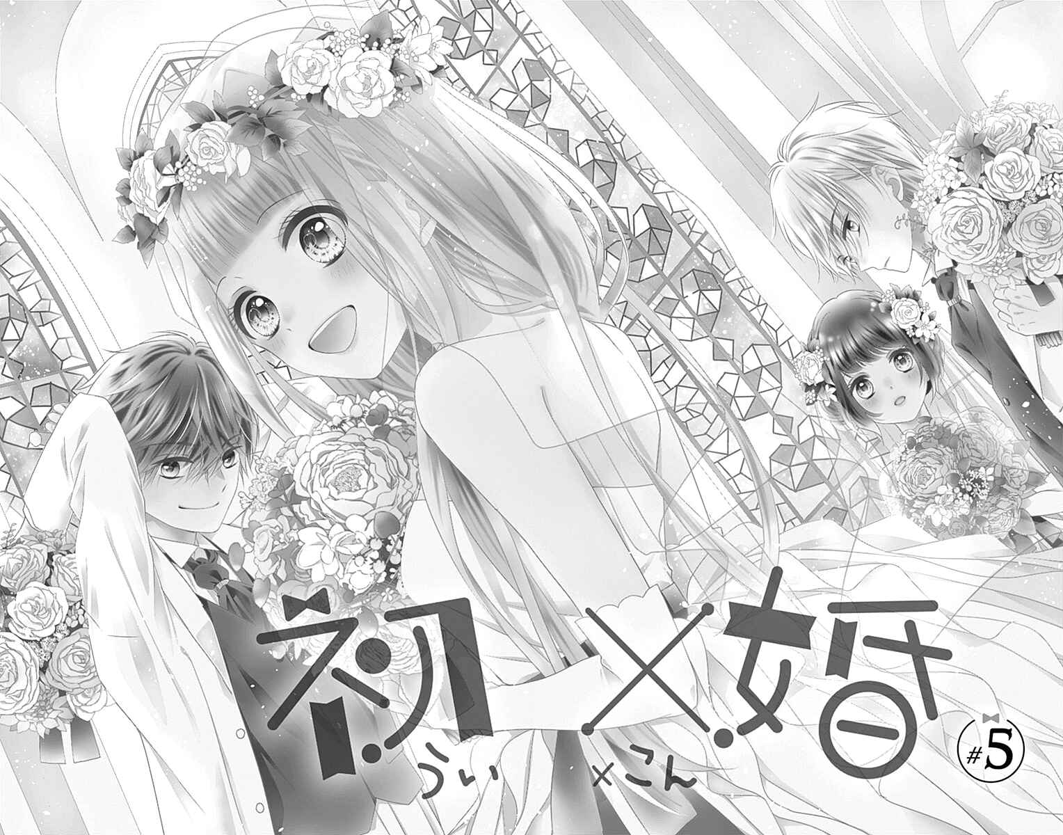 Page 9 Chapter 5 Ui x Kon