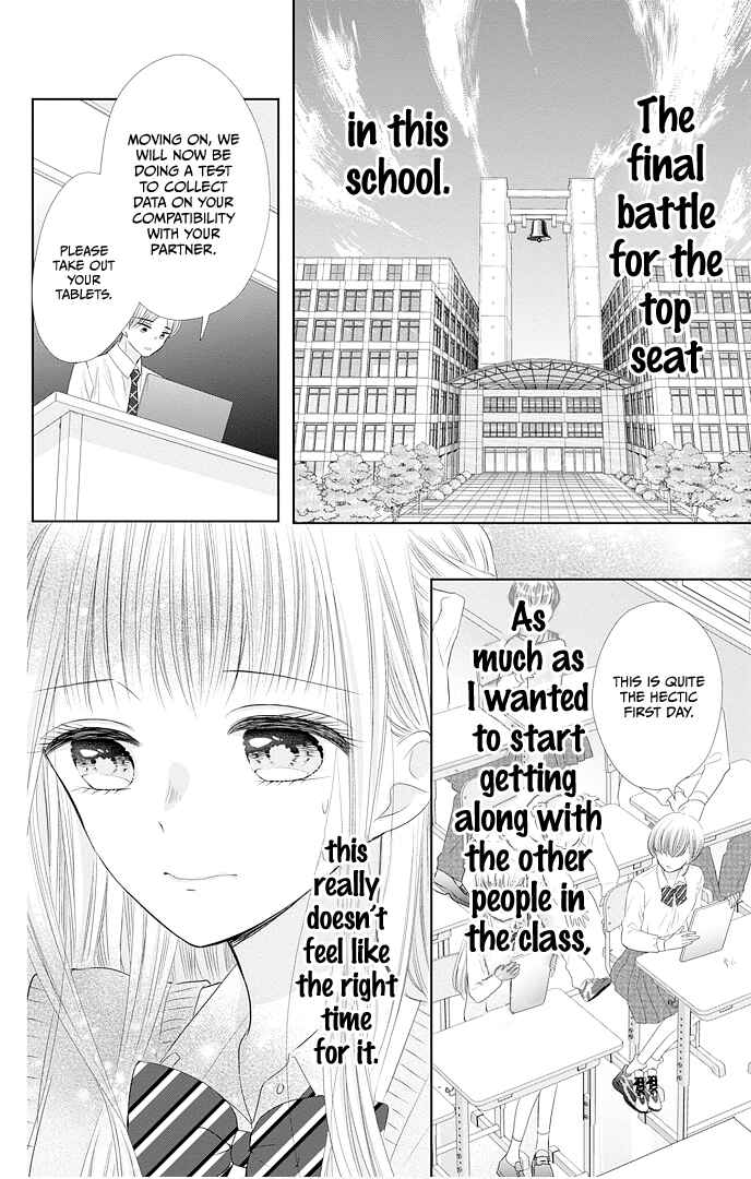 Page 24 Chapter 45 Ui x Kon