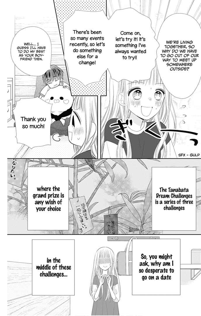 Page 12 Chapter 29 Ui x Kon