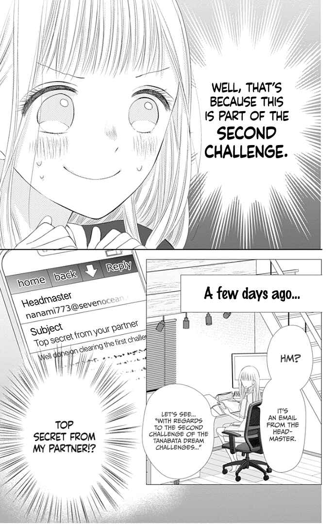 Page 13 Chapter 29 Ui x Kon