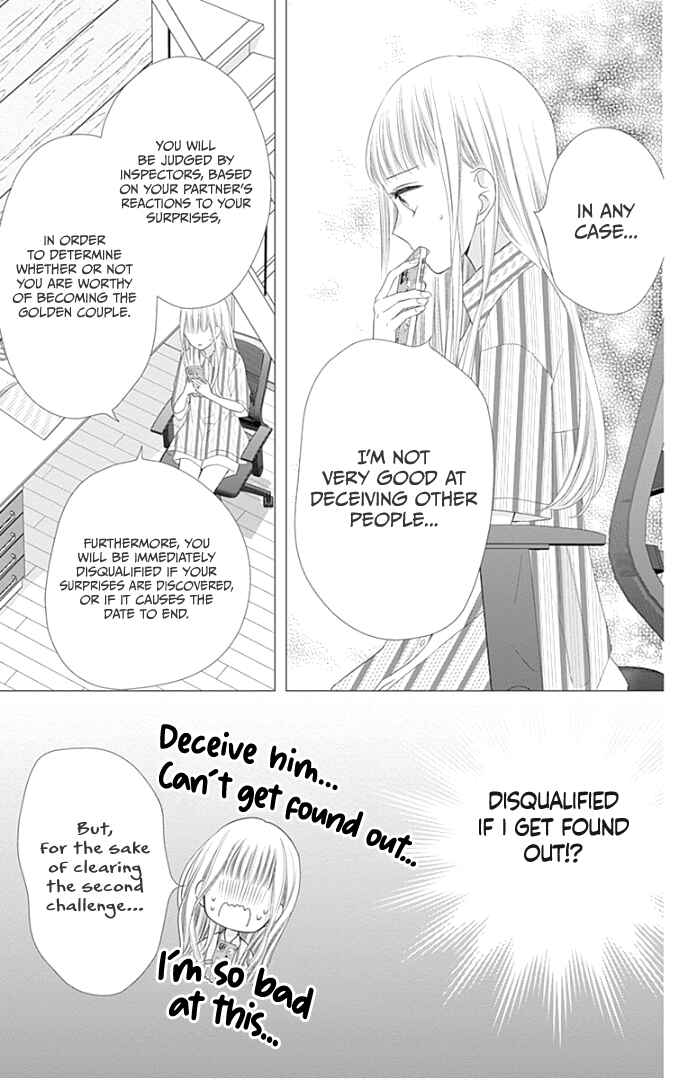 Page 15 Chapter 29 Ui x Kon