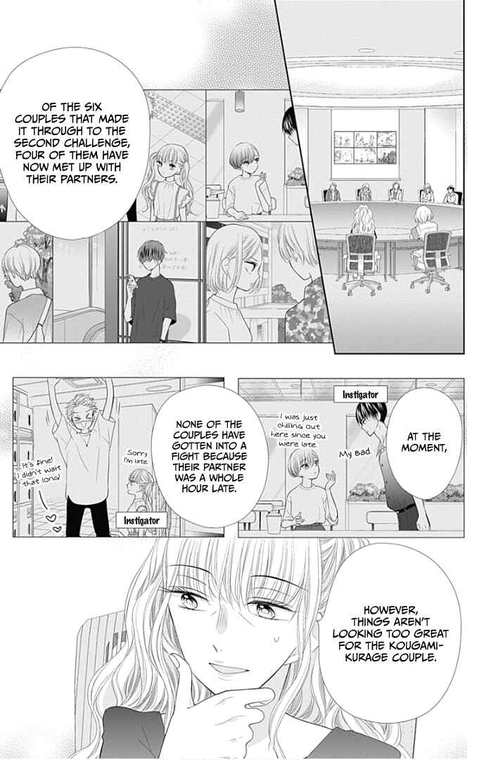 Page 19 Chapter 29 Ui x Kon