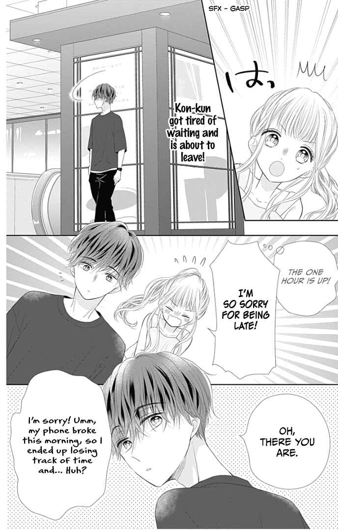 Page 20 Chapter 29 Ui x Kon