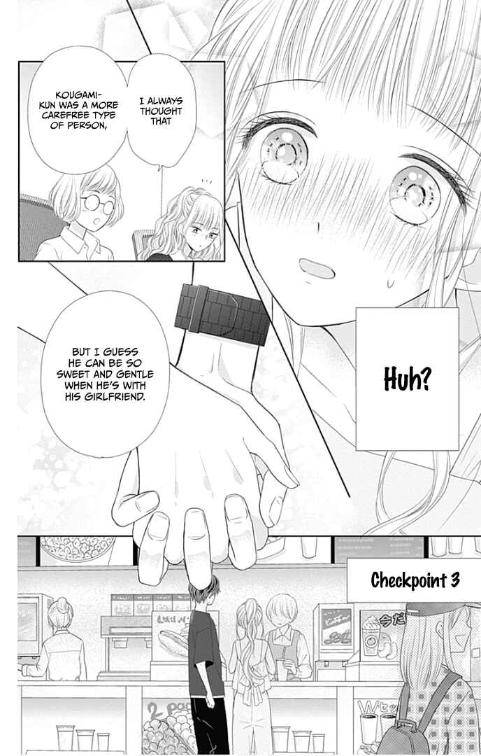 Page 24 Chapter 29 Ui x Kon