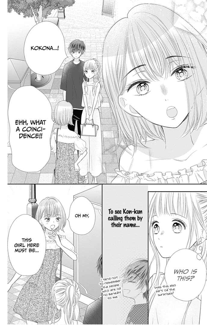 Page 30 Chapter 29 Ui x Kon