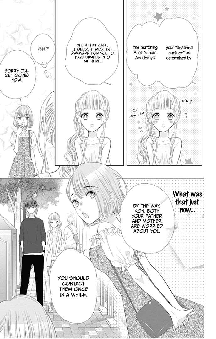 Page 31 Chapter 29 Ui x Kon