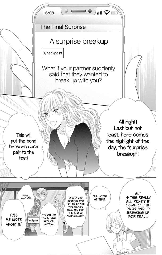Page 37 Chapter 29 Ui x Kon