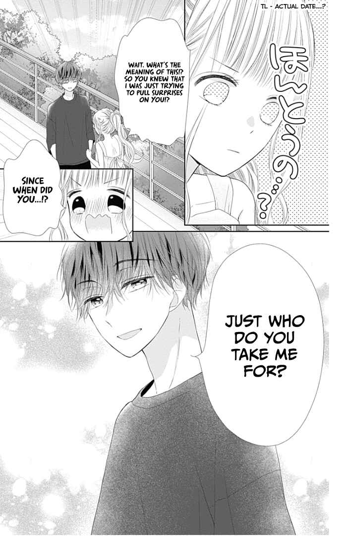 Page 47 Chapter 29 Ui x Kon