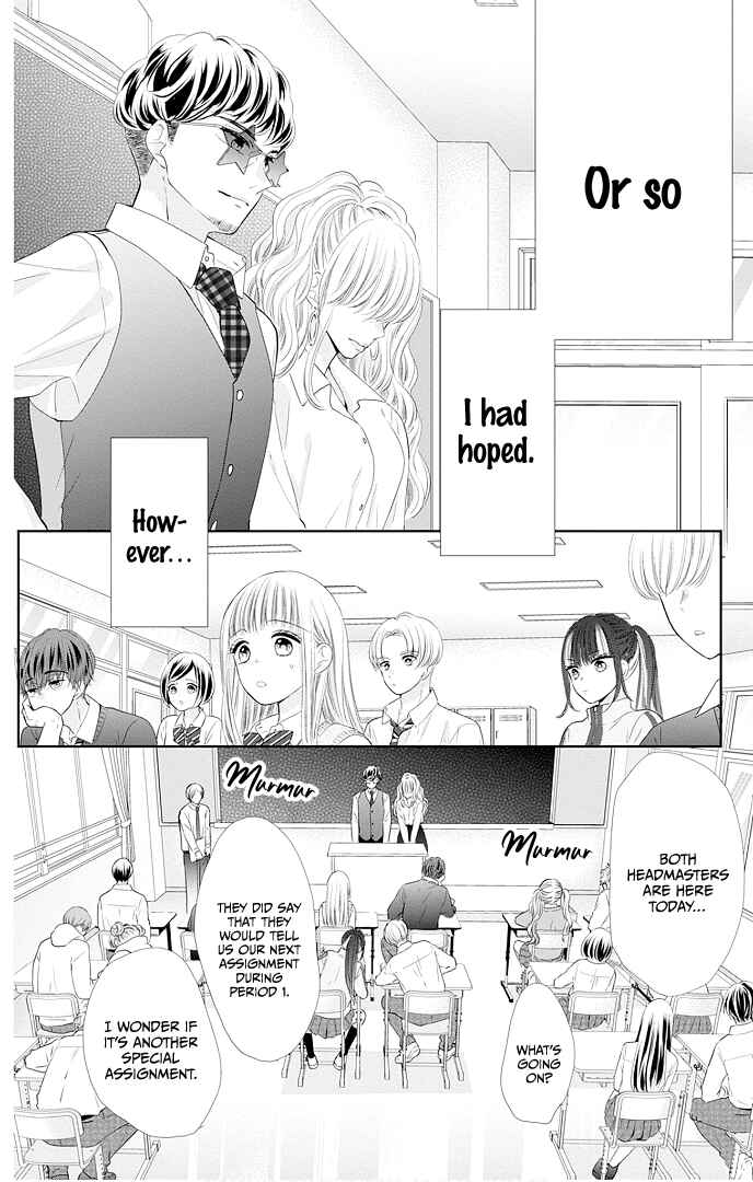 Page 12 Chapter 47 Ui x Kon