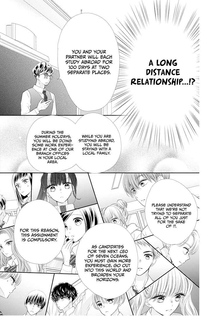 Page 15 Chapter 47 Ui x Kon