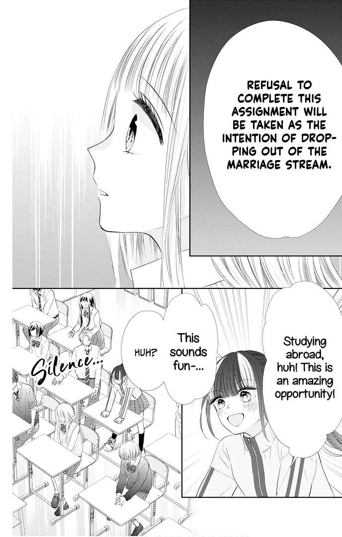 Page 16 Chapter 47 Ui x Kon