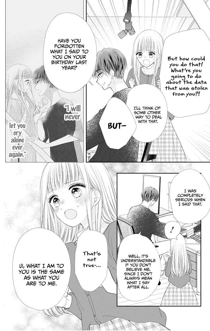 Page 22 Chapter 47 Ui x Kon