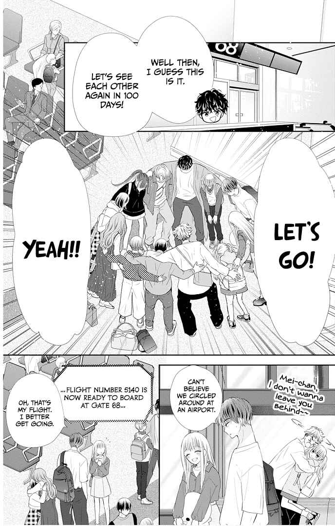 Page 38 Chapter 47 Ui x Kon