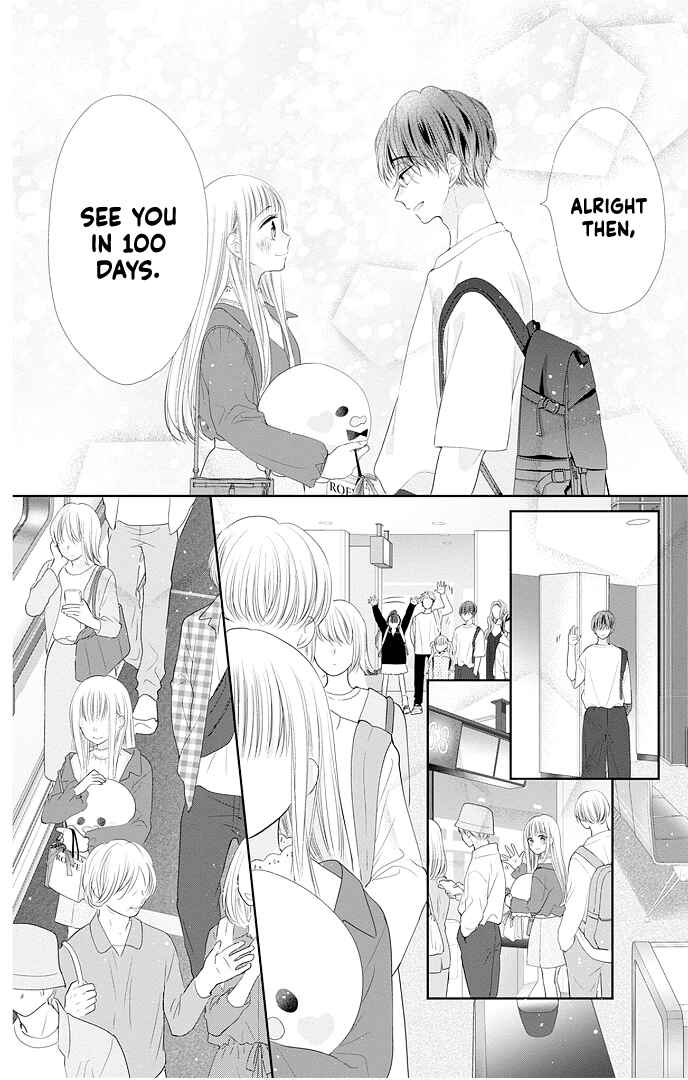 Page 40 Chapter 47 Ui x Kon