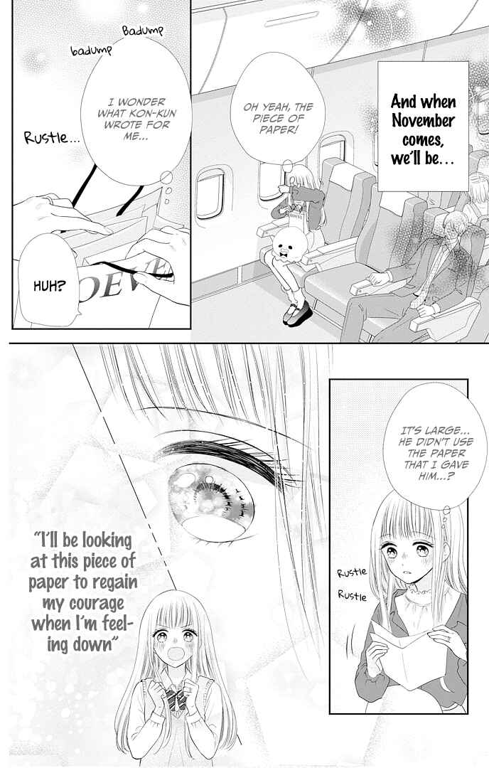 Page 42 Chapter 47 Ui x Kon