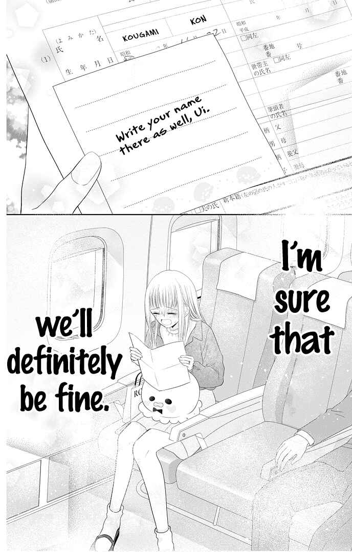 Page 44 Chapter 47 Ui x Kon