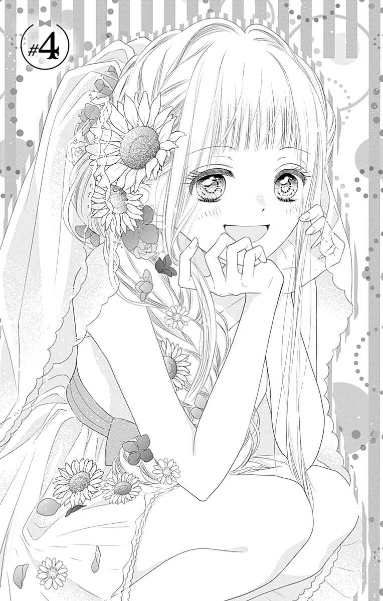 Page 4 Chapter 4 Ui x Kon