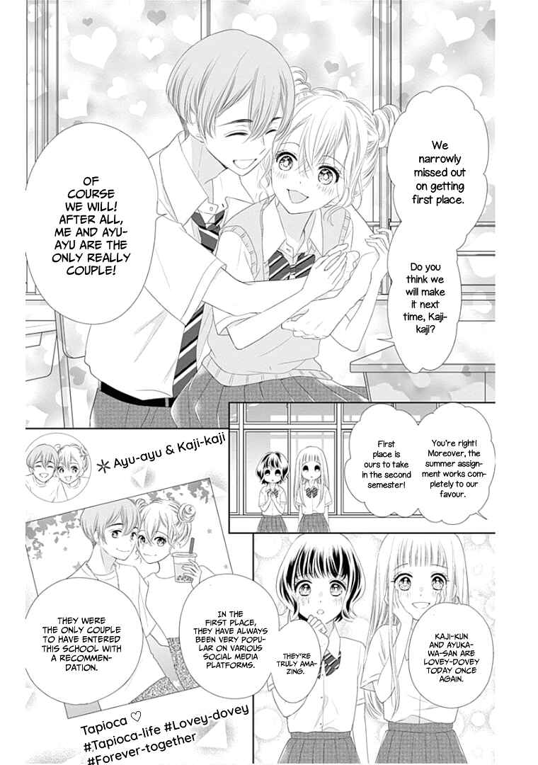 Page 13 Chapter 9 Ui x Kon