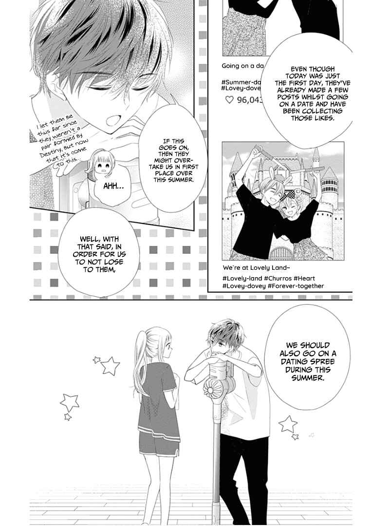 Page 16 Chapter 9 Ui x Kon
