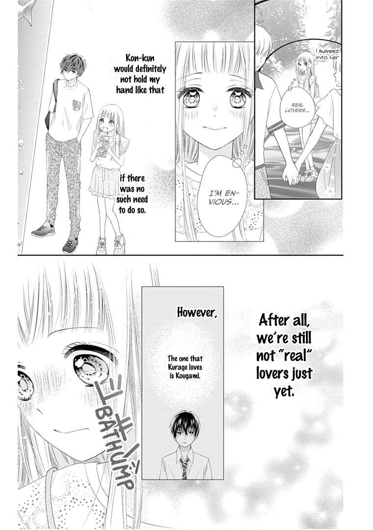 Page 21 Chapter 9 Ui x Kon
