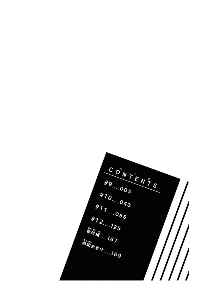 Page 6 Chapter 9 Ui x Kon
