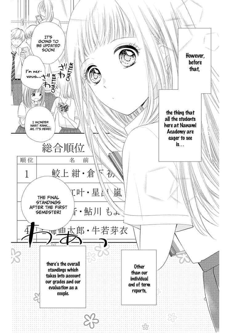 Page 9 Chapter 9 Ui x Kon