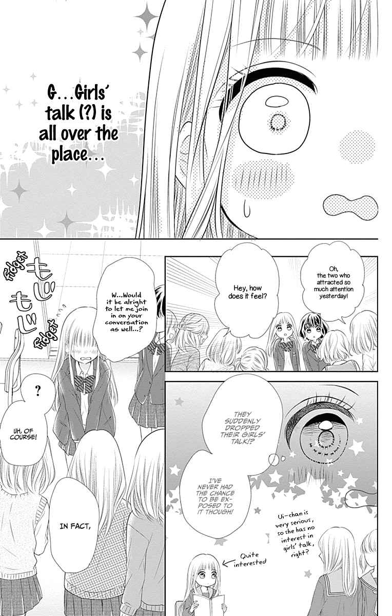 Page 12 Chapter 2 Ui x Kon