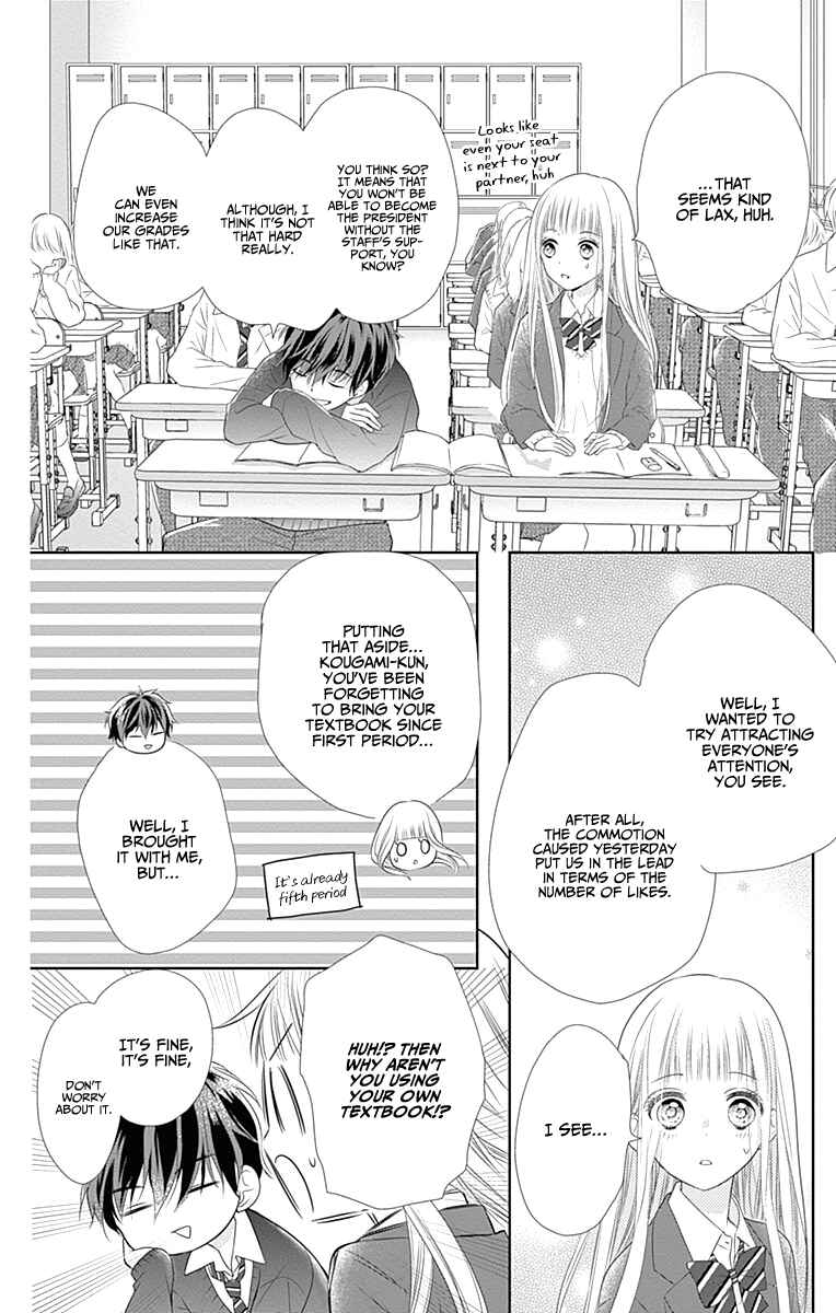 Page 15 Chapter 2 Ui x Kon